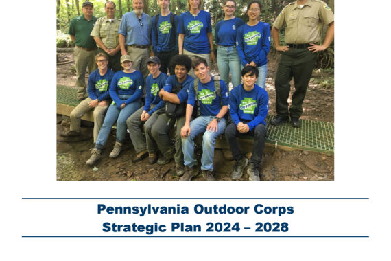 2024 strategic plan cover